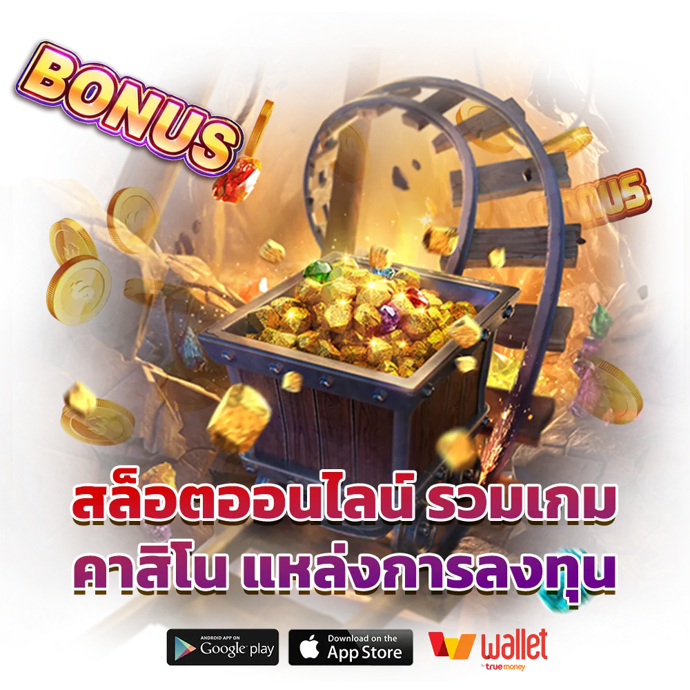 เล่น big win 689