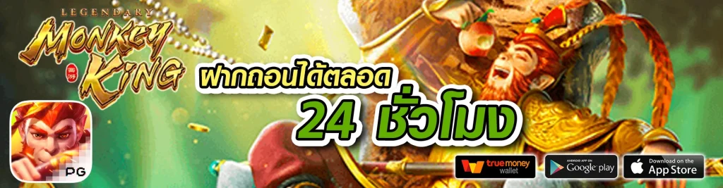 bigwin689